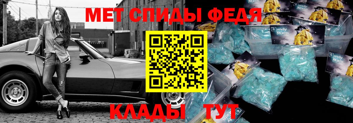 Амфетамин  Вход с VPN  Amphetamine  АМФ VHQ  Черногорск 