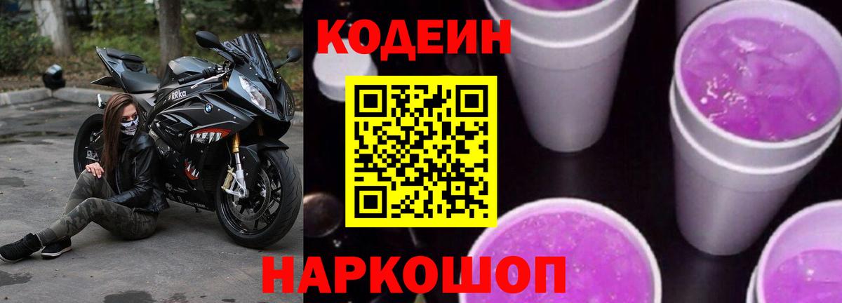 Конопля Черногорск