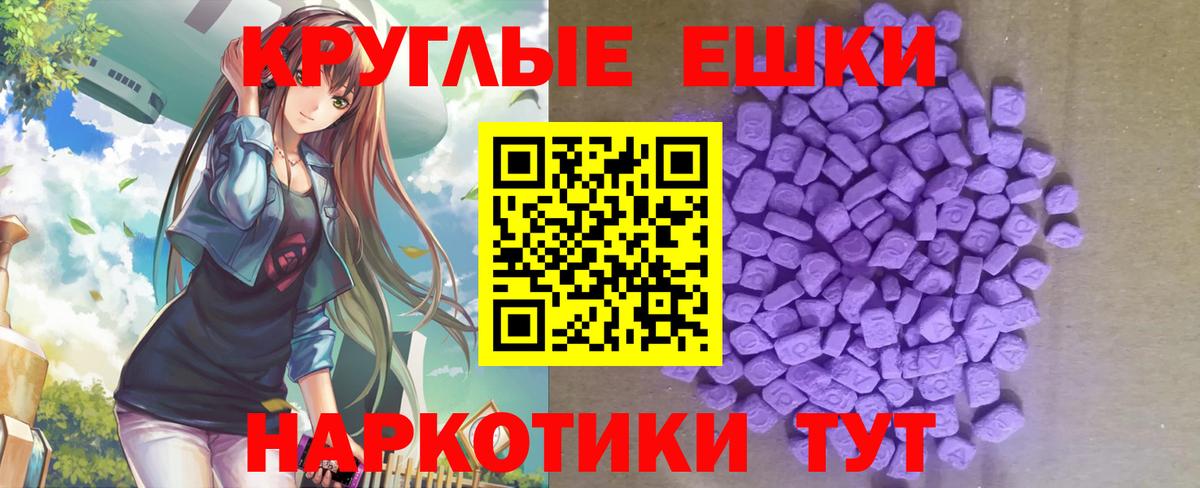 купить   Экстази Punisher  Черногорск  Вход с VPN  Экстази 280мг 