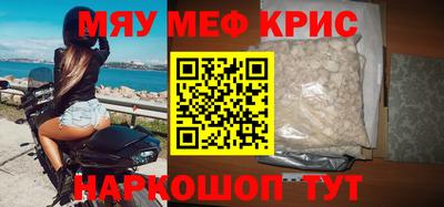 дурь Кандалакша