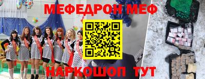 прущие крисы Канаш