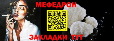 прущие крисы Канаш