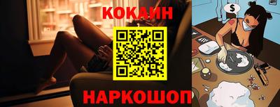мяу мяу кристалл Камышлов