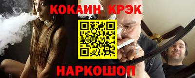 мяу мяу кристалл Камышлов