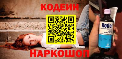 прущие крисы Канаш