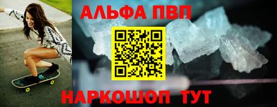 дурь Кандалакша