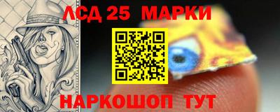 дурь Кандалакша