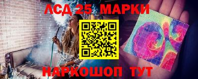 мяу мяу кристалл Камышлов
