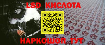 мяу мяу кристалл Камышлов
