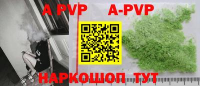 мяу мяу кристалл Камышлов