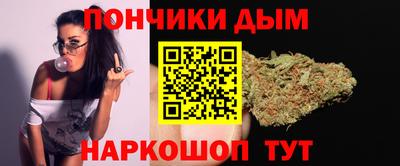 дурь Кандалакша
