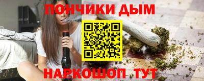 прущие крисы Канаш