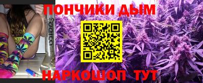 дурь Кандалакша