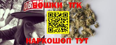 прущие крисы Канаш
