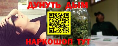 прущие крисы Канаш