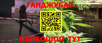 мяу мяу кристалл Камышлов