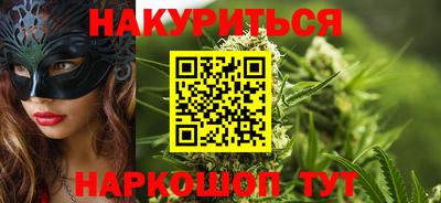 прущие крисы Канаш