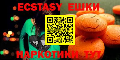 мяу мяу кристалл Камышлов