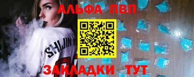 мяу мяу кристалл Камышлов