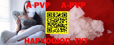 прущие крисы Канаш