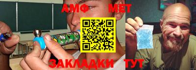 мяу мяу кристалл Камышлов
