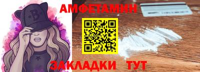 мяу мяу кристалл Камышлов