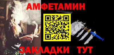 прущие крисы Канаш