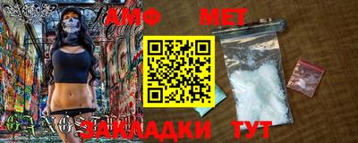 прущие крисы Канаш