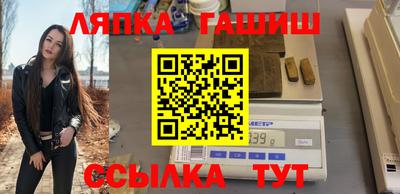мяу мяу кристалл Камышлов
