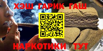 прущие крисы Канаш