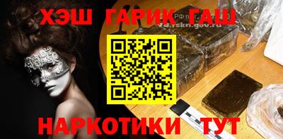 дурь Кандалакша