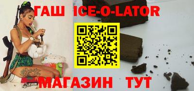 прущие крисы Канаш