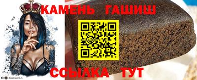 прущие крисы Канаш