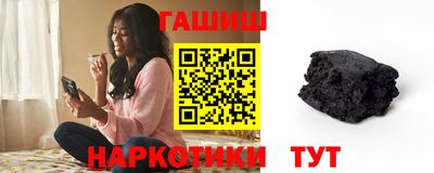 прущие крисы Канаш