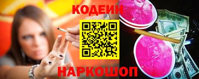 мяу мяу кристалл Камышлов