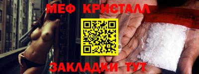 прущие крисы Можайск
