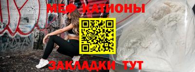 прущие крисы Канаш