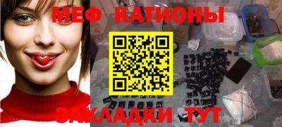 прущие крисы Канаш