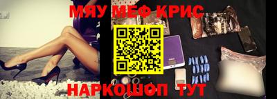 дурь Кандалакша