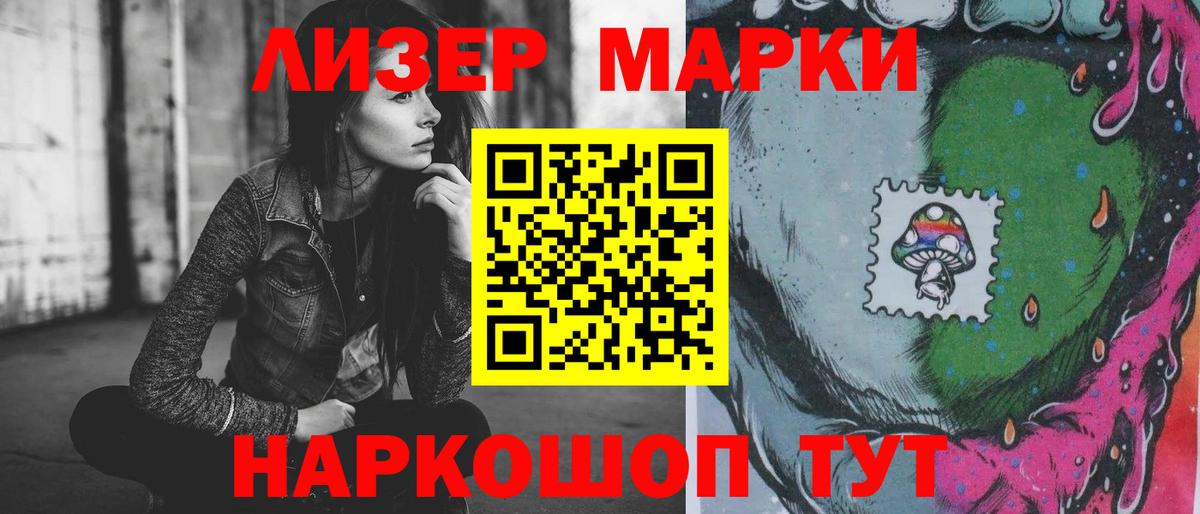 Лсд 25 экстази кислота Черногорск