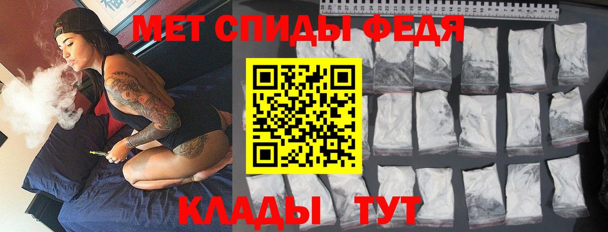 Первитин винт Черногорск