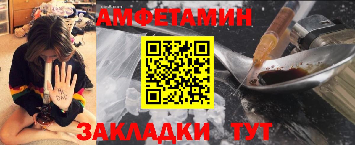 МЕТАМФЕТАМИН пудра  Вход с VPN  МЕТАМФЕТАМИН пудра  Черногорск 